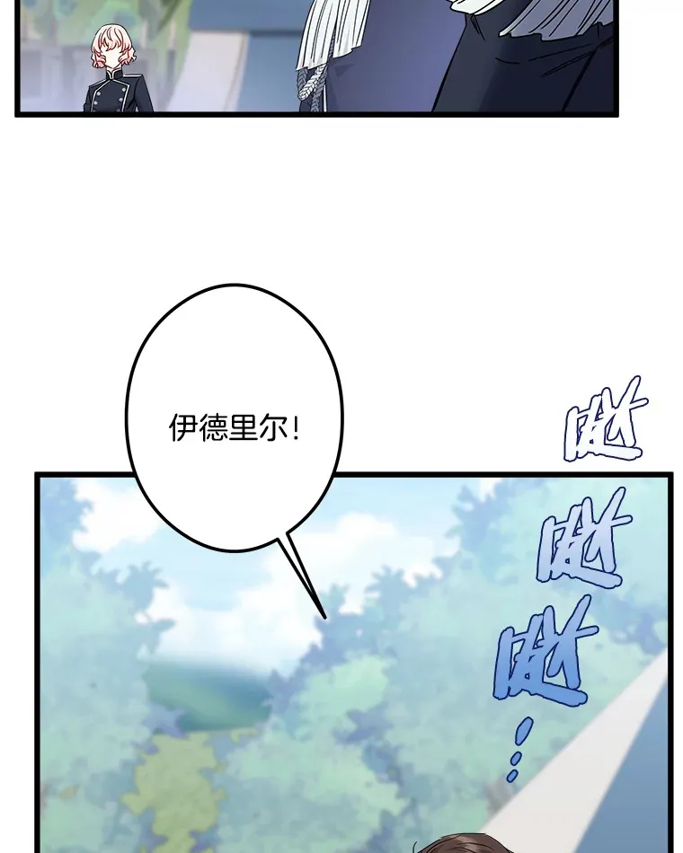 15.魔兽突袭 第42页