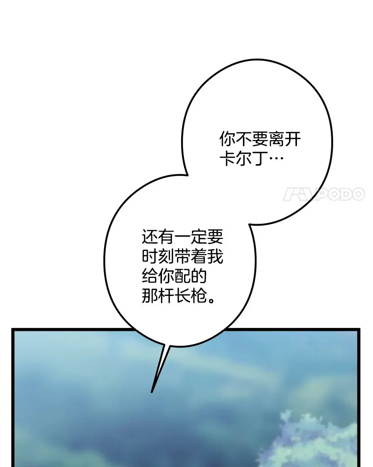 15.魔兽突袭 第44页