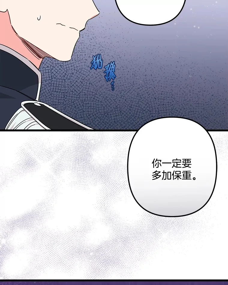 15.魔兽突袭 第46页