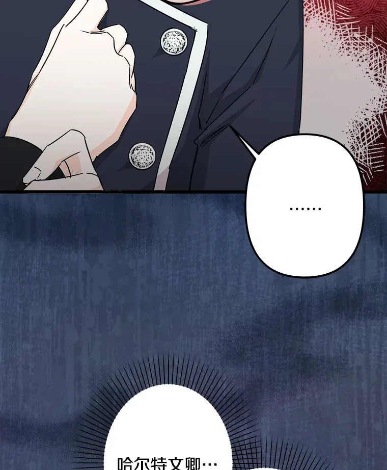 15.魔兽突袭 第57页