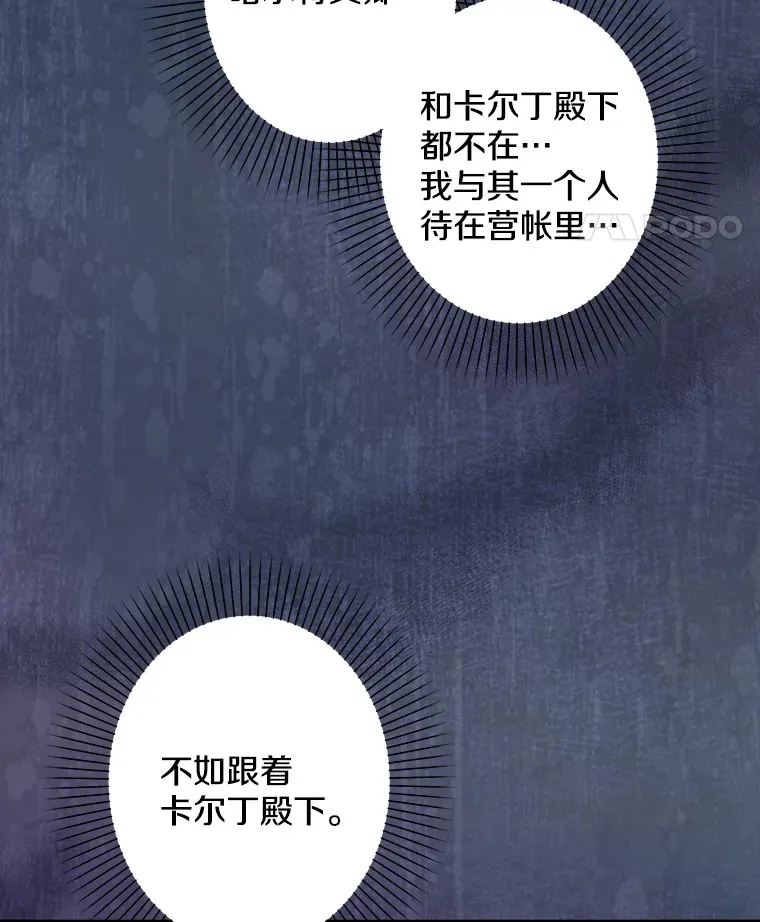 15.魔兽突袭 第58页