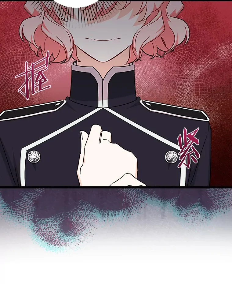 15.魔兽突袭 第59页