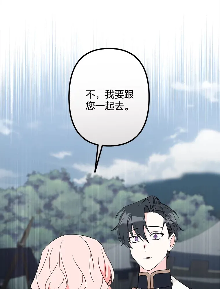 15.魔兽突袭 第60页