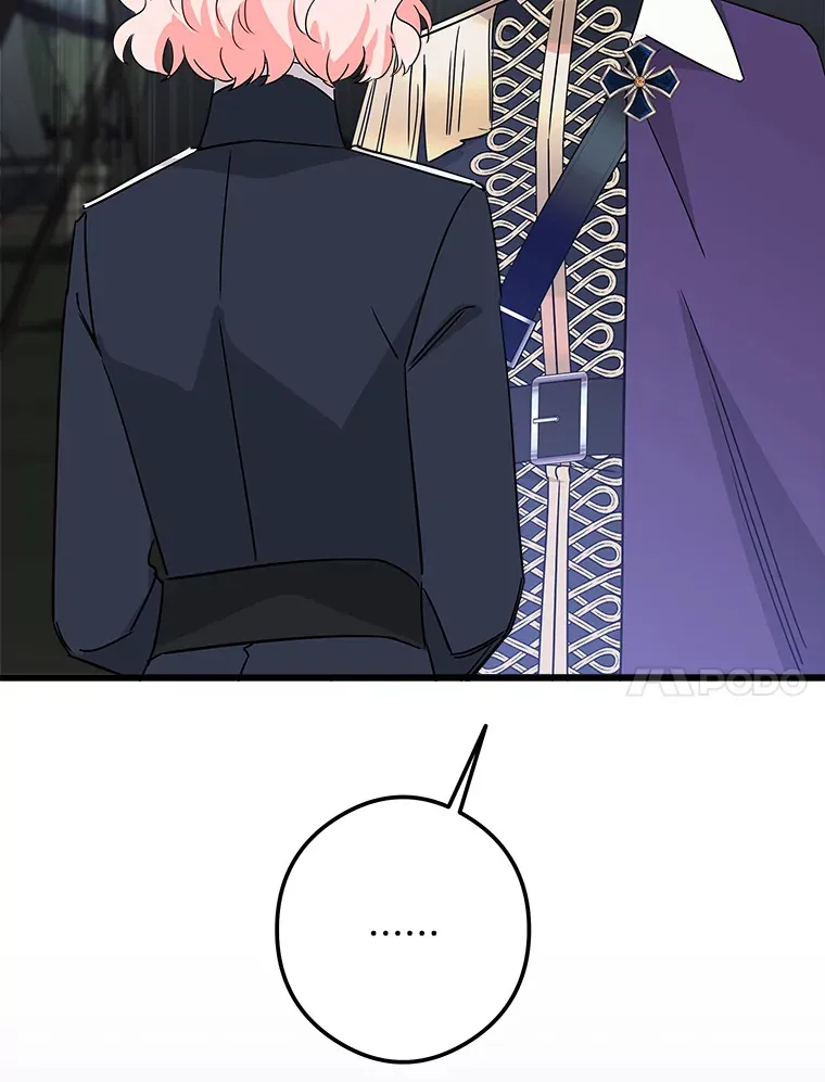 15.魔兽突袭 第61页