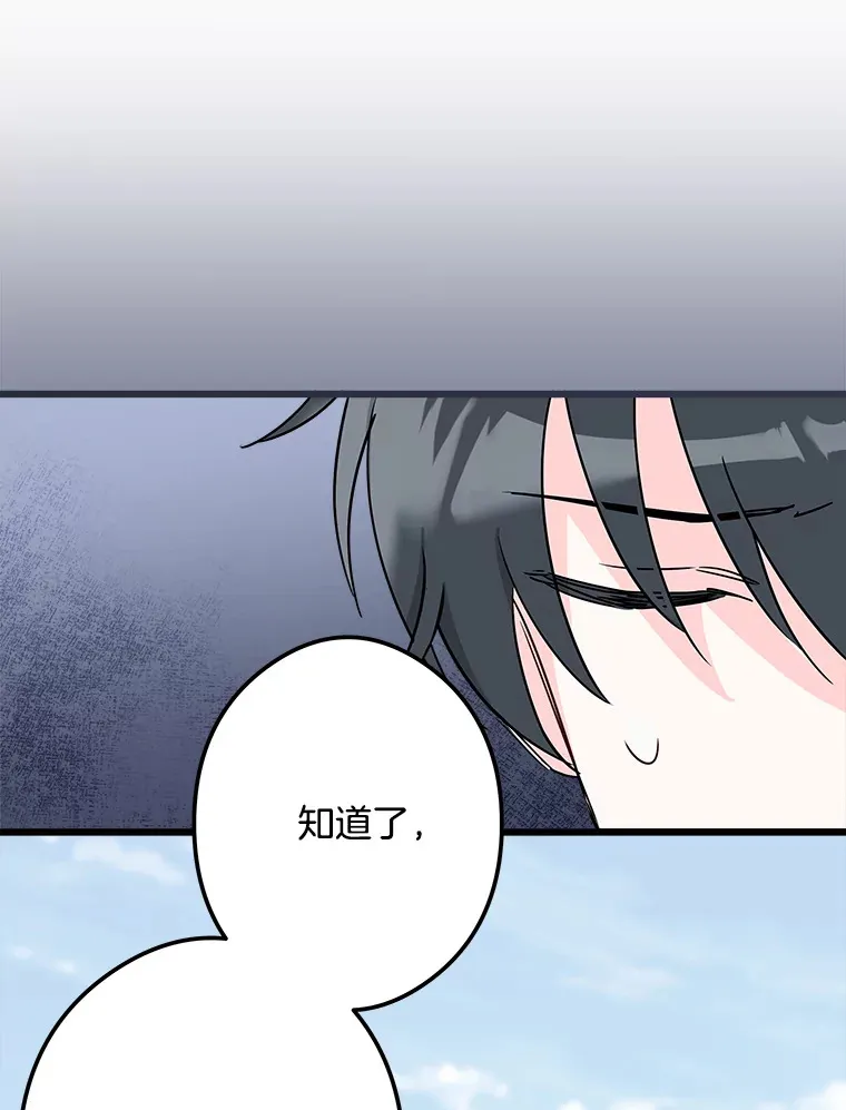 15.魔兽突袭 第62页