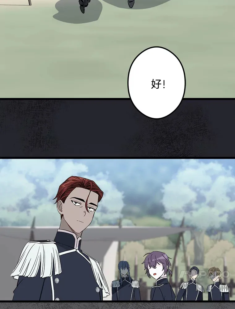 15.魔兽突袭 第64页