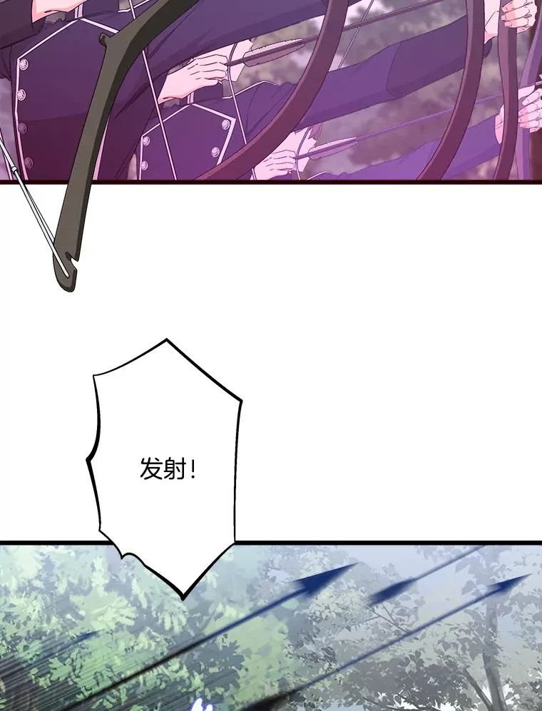 15.魔兽突袭 第72页