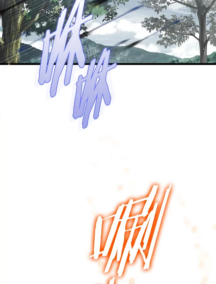 15.魔兽突袭 第73页