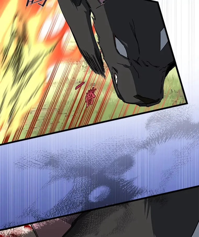 15.魔兽突袭 第79页