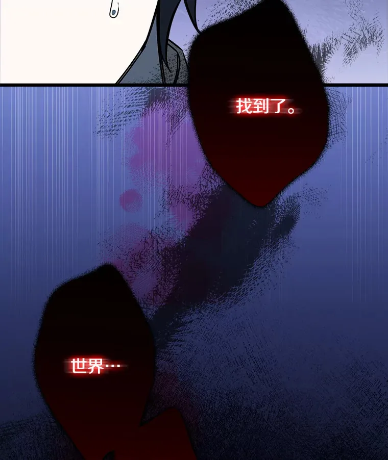 15.魔兽突袭 第82页
