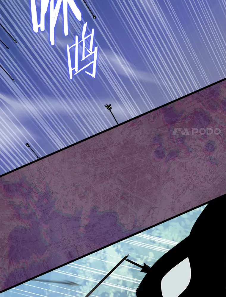 15.魔兽突袭 第88页