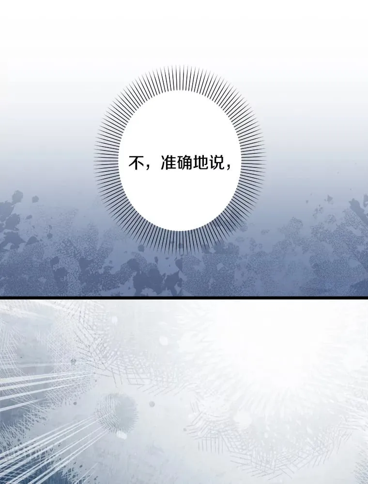 15.魔兽突袭 第92页