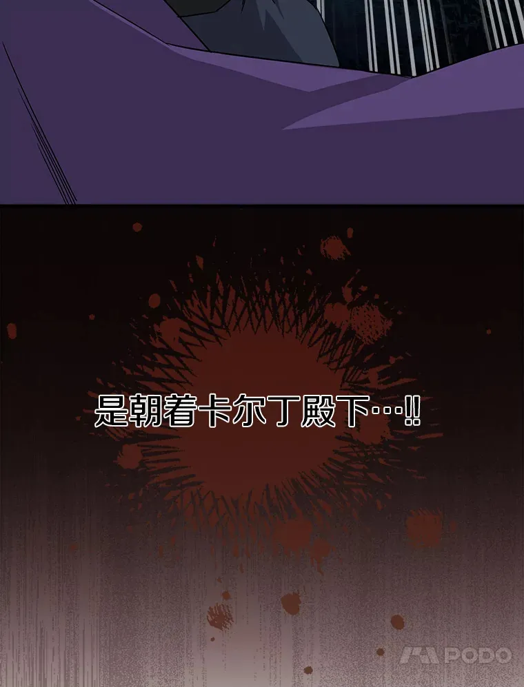 15.魔兽突袭 第94页