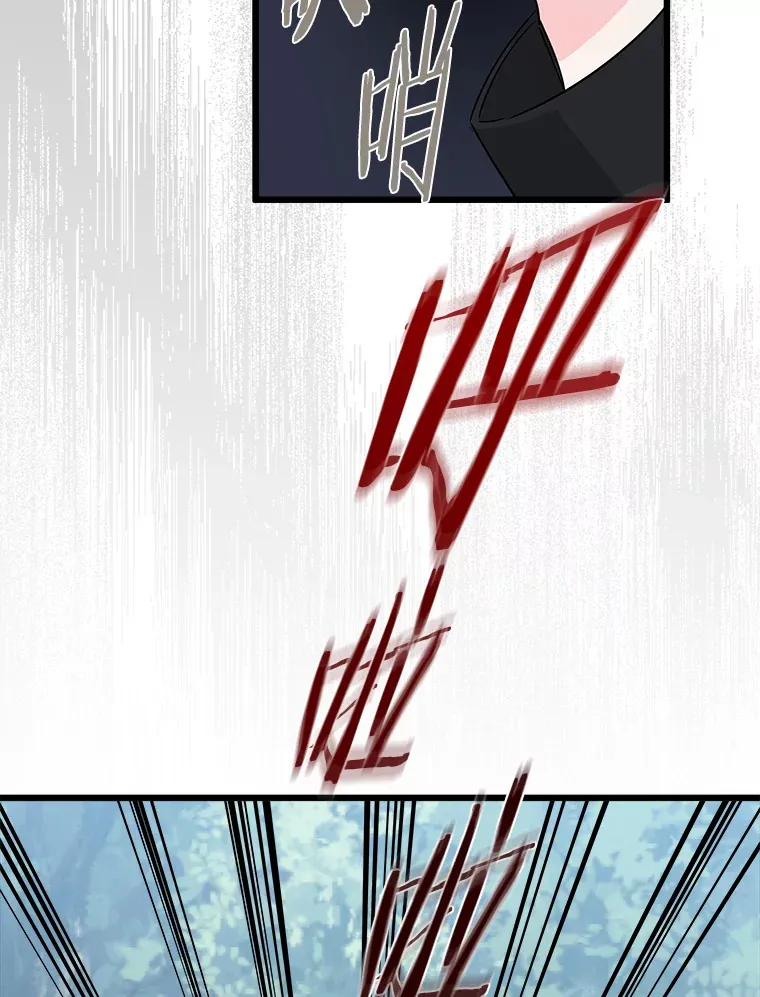 15.魔兽突袭 第97页