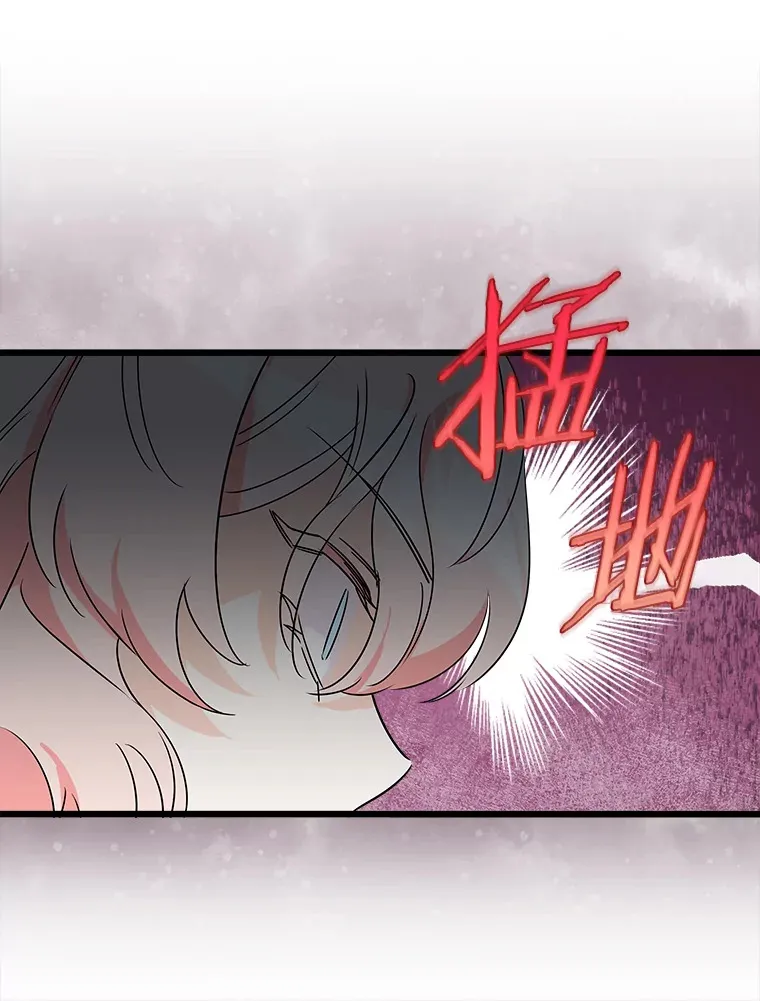15.魔兽突袭 第99页