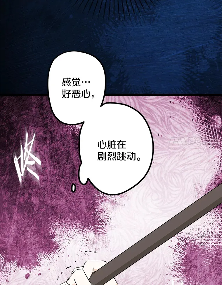 15.魔兽突袭 第101页