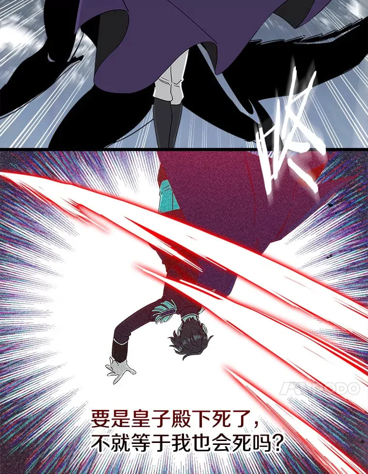 15.魔兽突袭 第104页