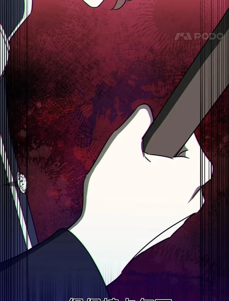15.魔兽突袭 第108页