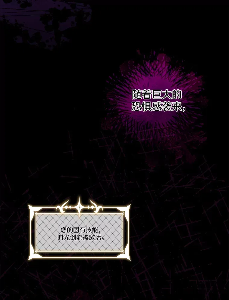15.魔兽突袭 第110页
