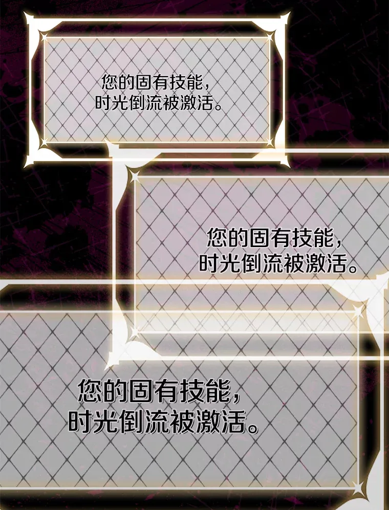 15.魔兽突袭 第112页