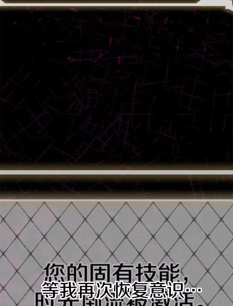 15.魔兽突袭 第113页