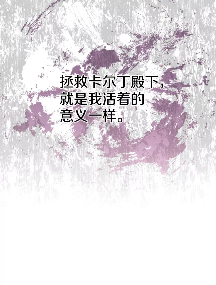 15.魔兽突袭 第122页