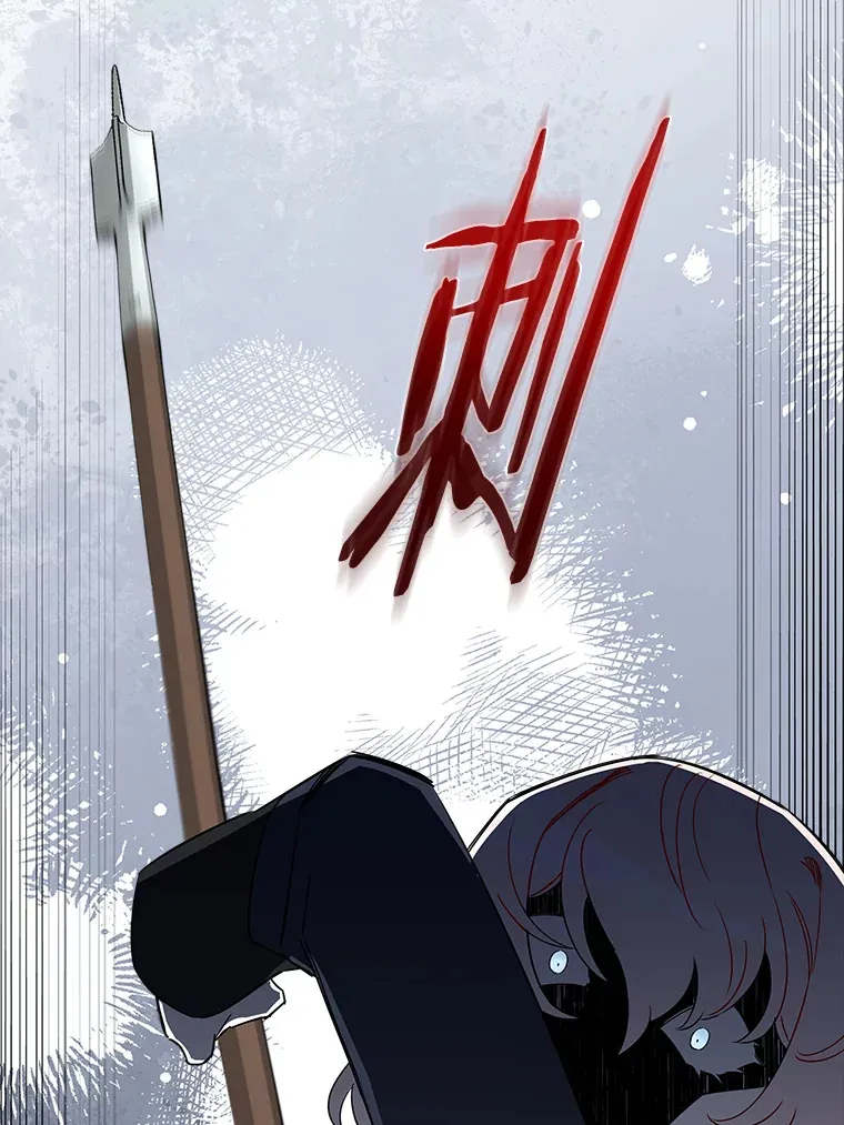 16.丢掉性命 第1页