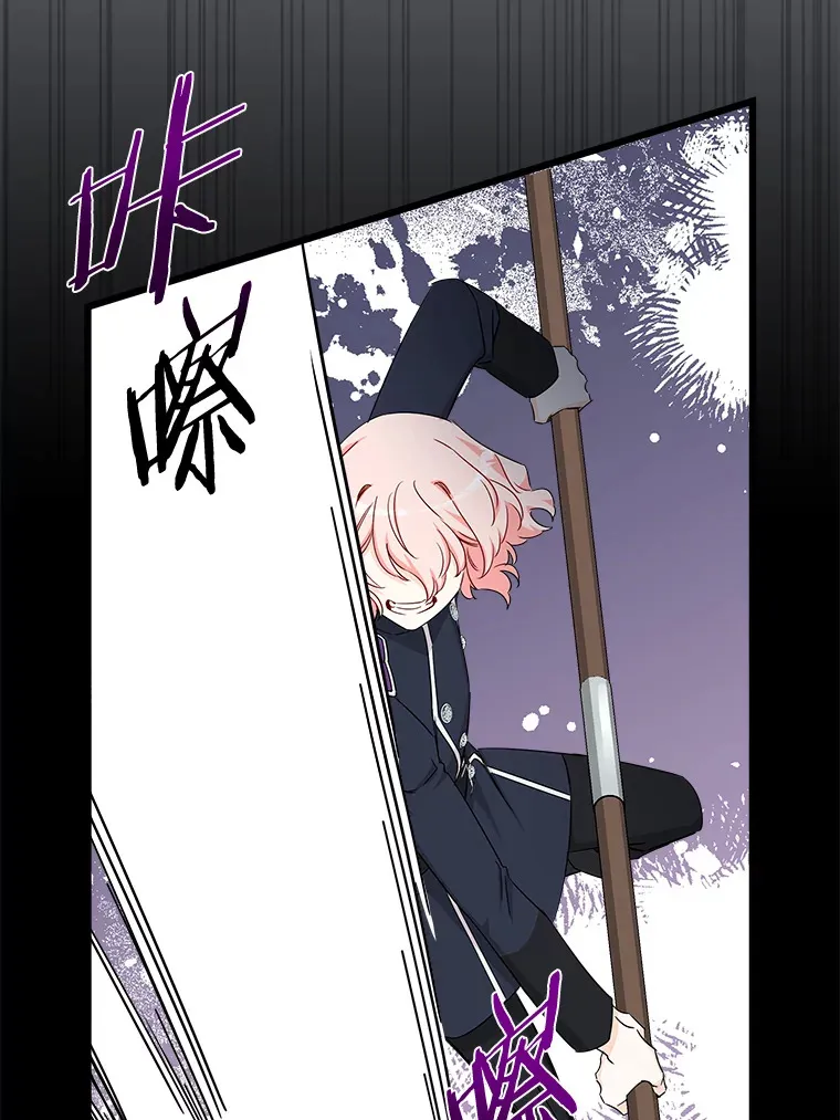 16.丢掉性命 第3页