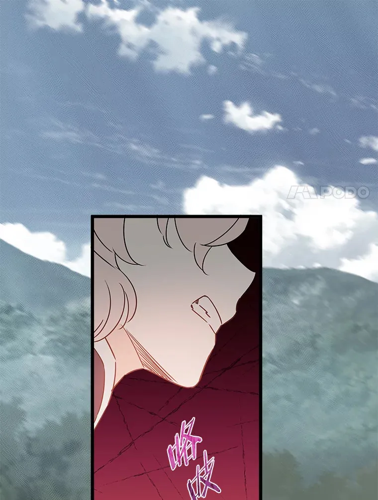 16.丢掉性命 第7页