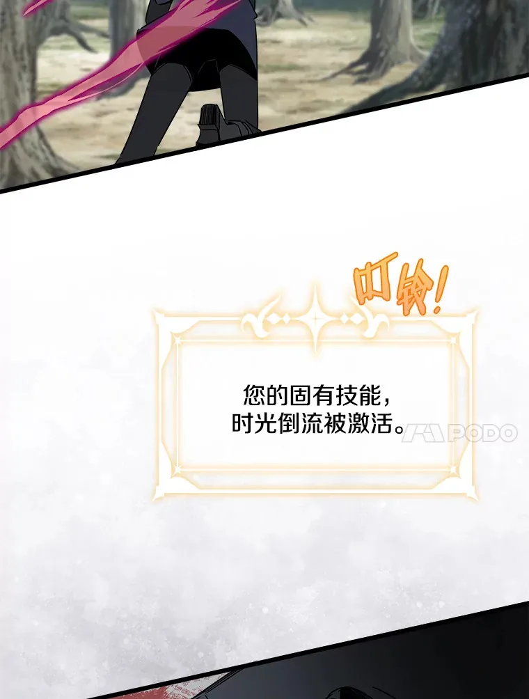 16.丢掉性命 第10页