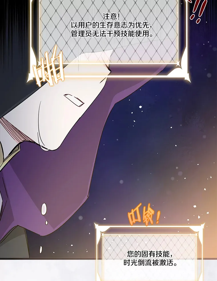 16.丢掉性命 第16页
