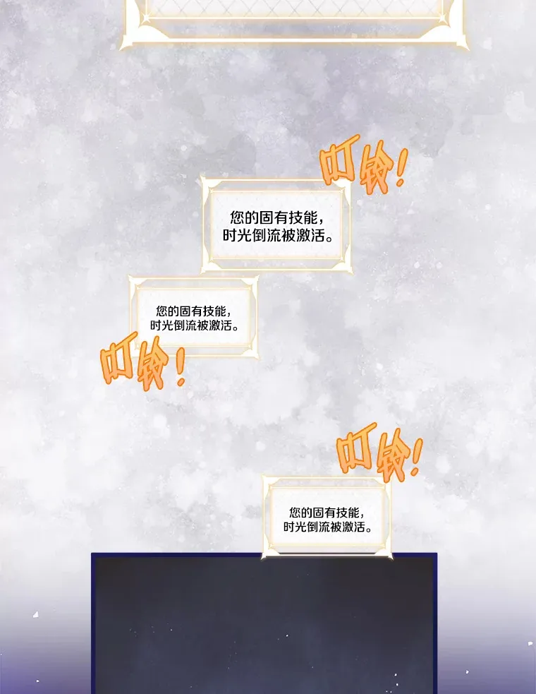 16.丢掉性命 第18页
