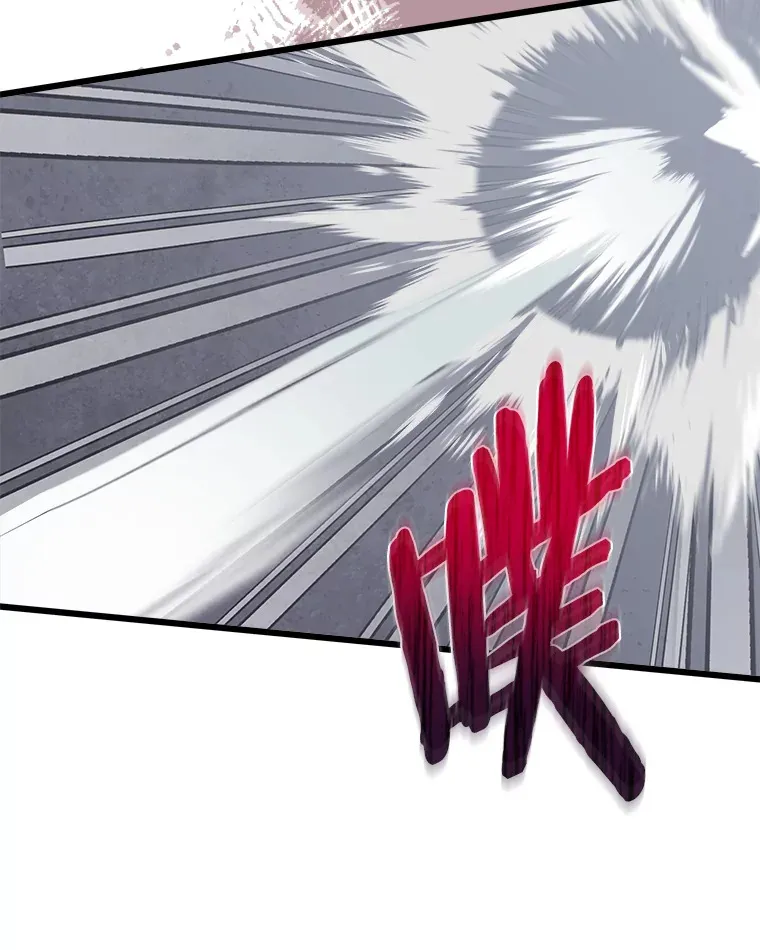 16.丢掉性命 第73页