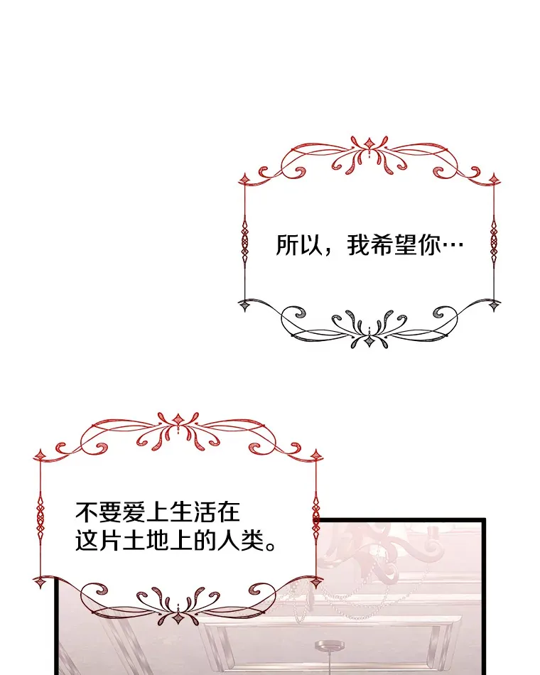 16.丢掉性命 第102页