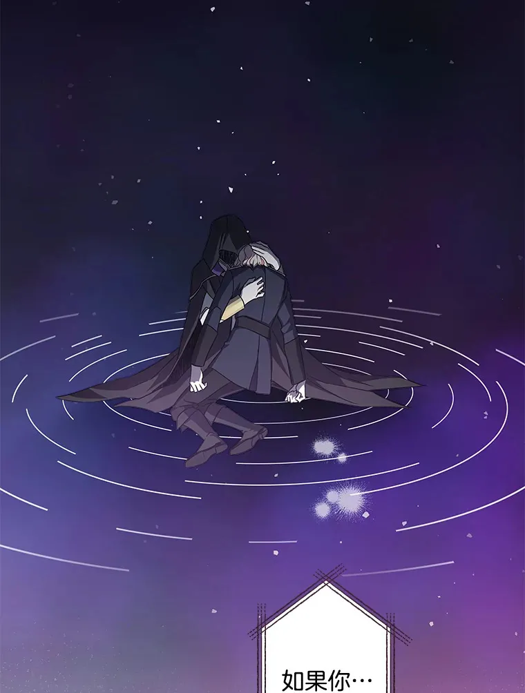 16.丢掉性命 第109页