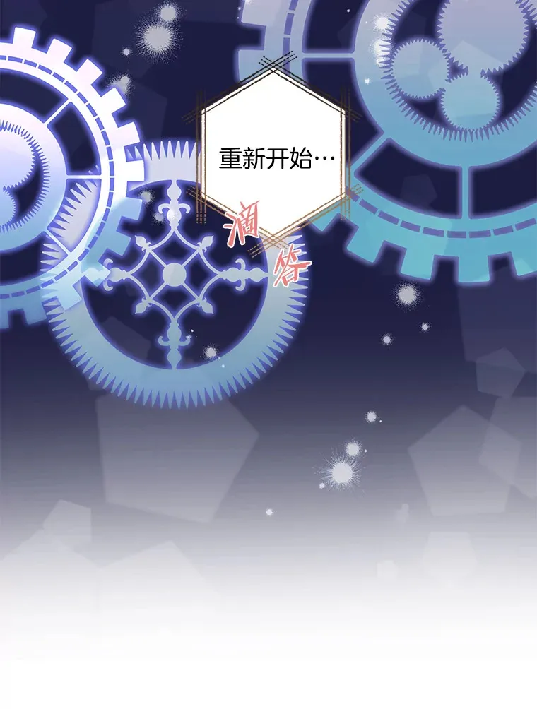 16.丢掉性命 第112页