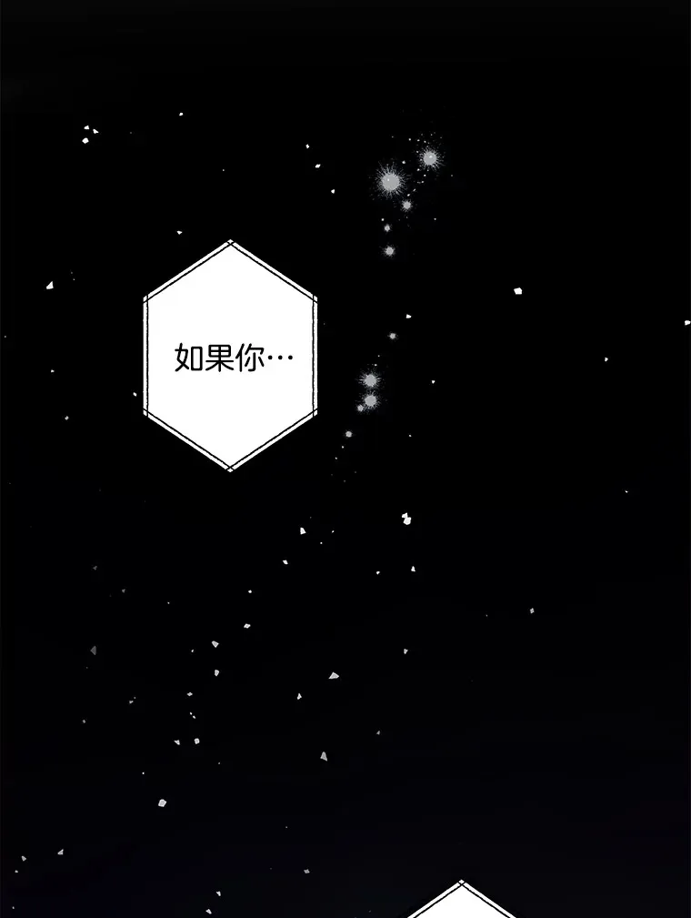 16.丢掉性命 第113页