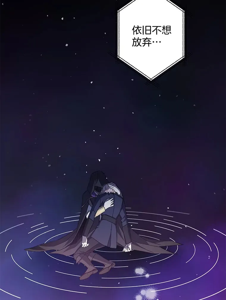 17.时光倒流 第2页