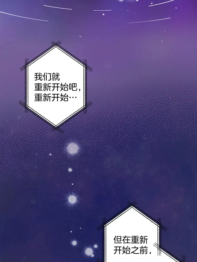 17.时光倒流 第3页