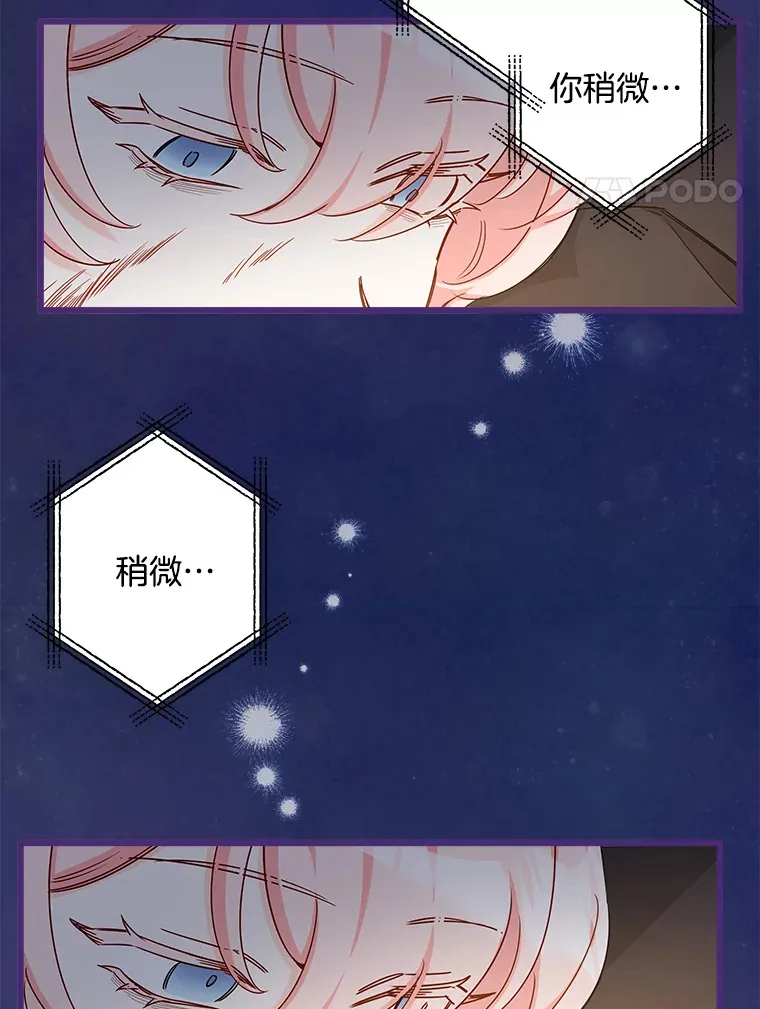 17.时光倒流 第4页