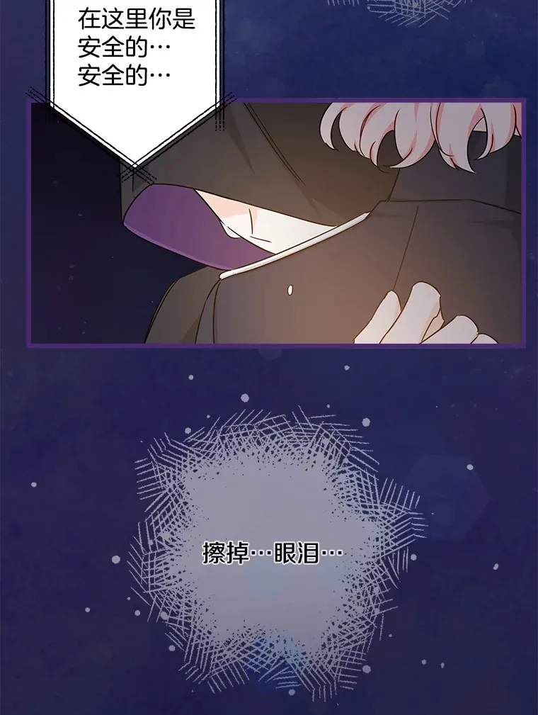 17.时光倒流 第6页