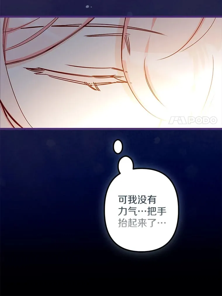 17.时光倒流 第7页
