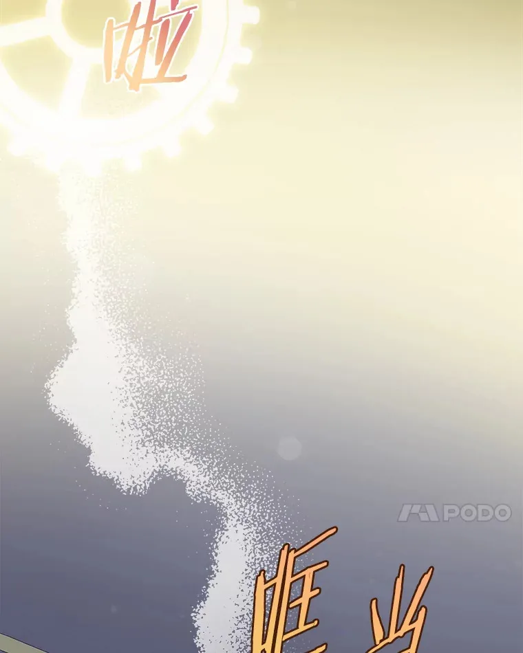 17.时光倒流 第10页