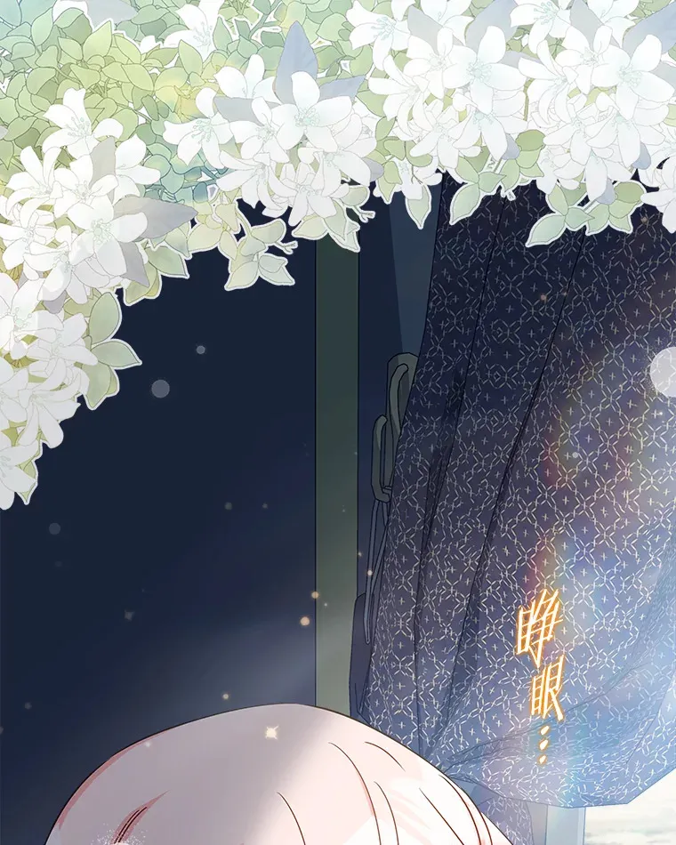 17.时光倒流 第12页