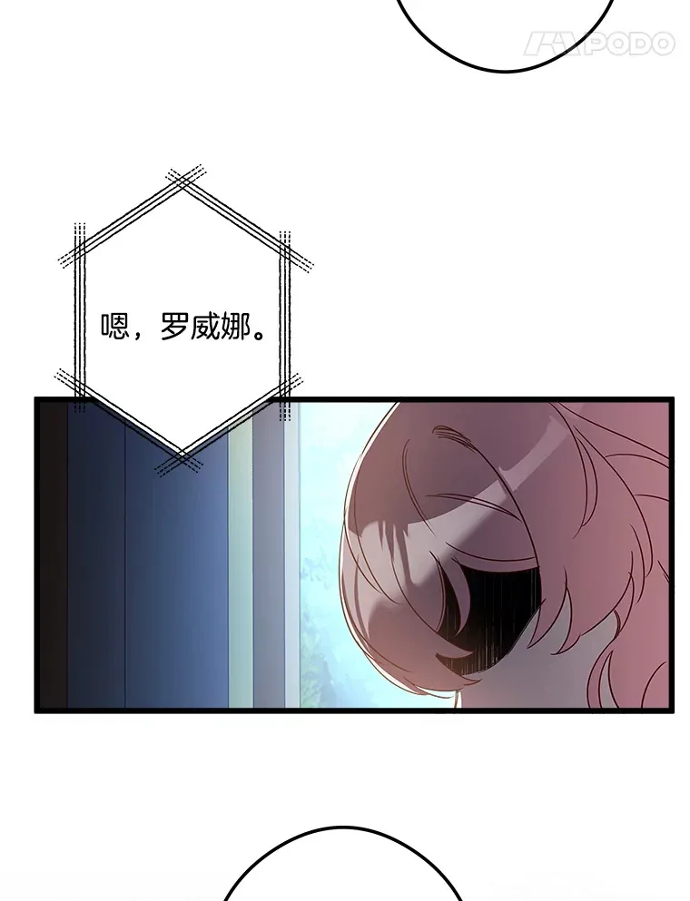 17.时光倒流 第33页