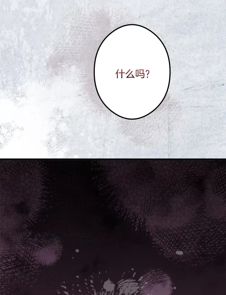 17.时光倒流 第35页