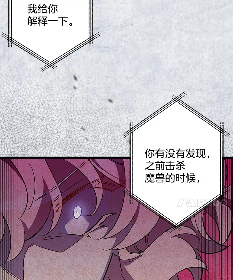 17.时光倒流 第39页
