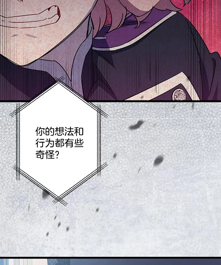17.时光倒流 第40页