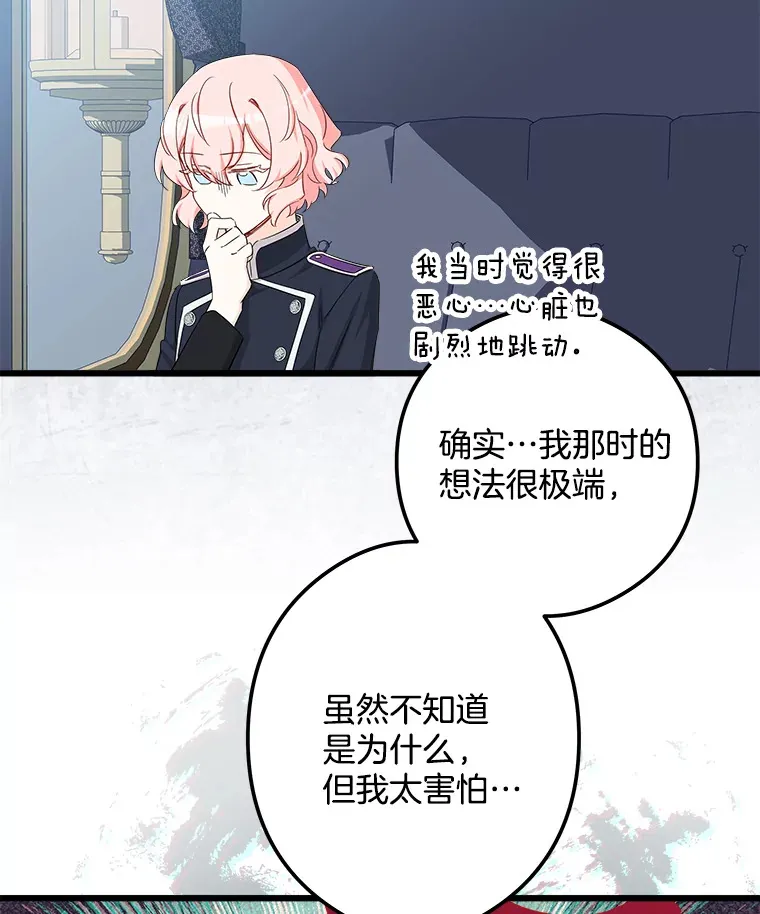 17.时光倒流 第41页