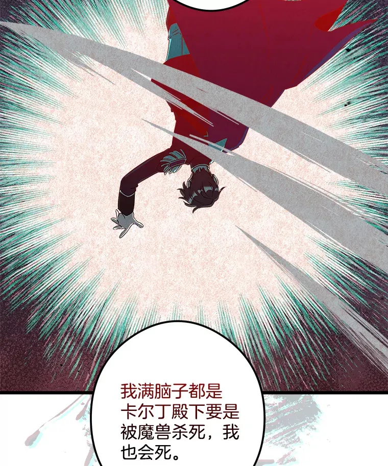 17.时光倒流 第42页